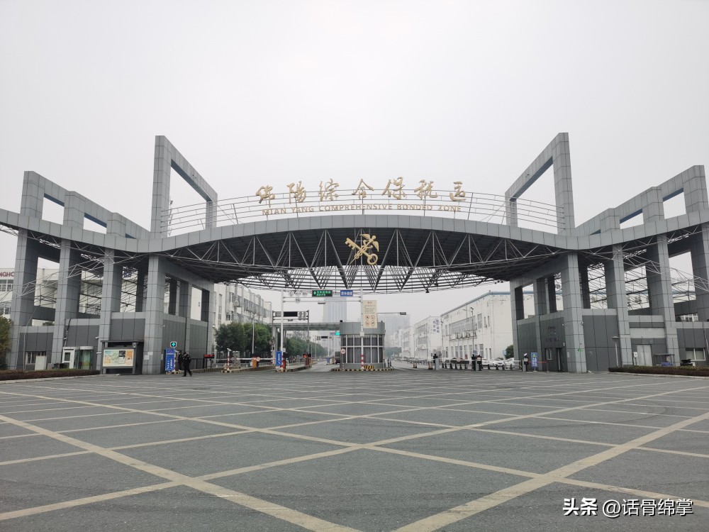 跨境电商个人税款如何使用,跨境电商零售进口税款秒支付