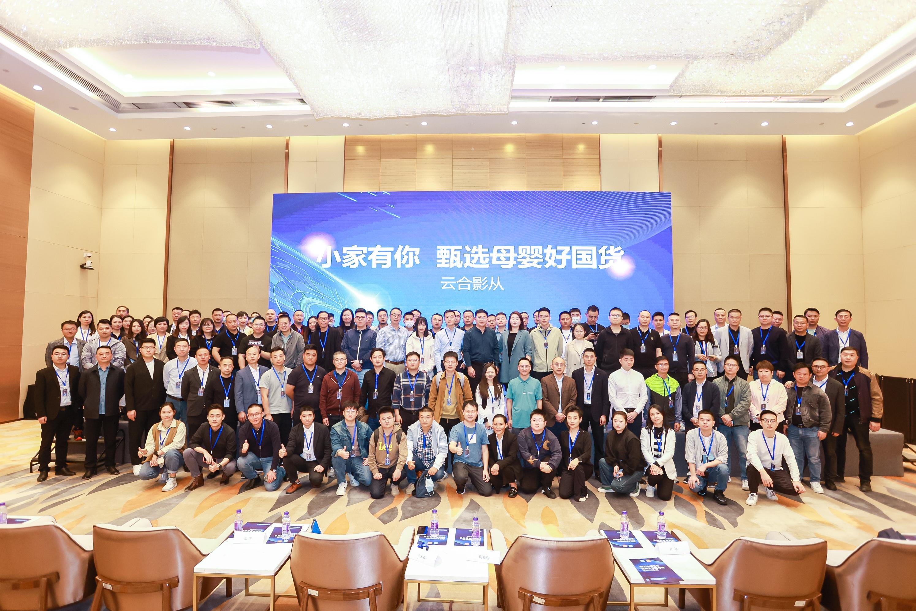 3个月签约125城母婴代理商,“小家有你”何以跑得快?