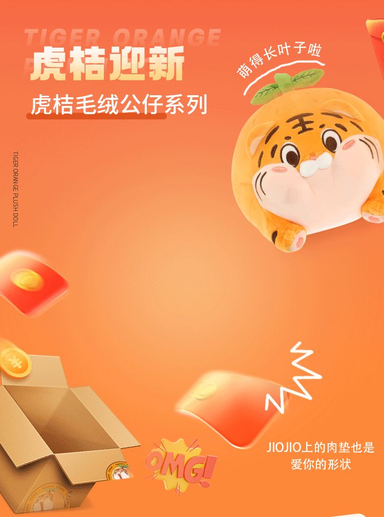 跳跳虎大卖,跳跳虎多少钱一包