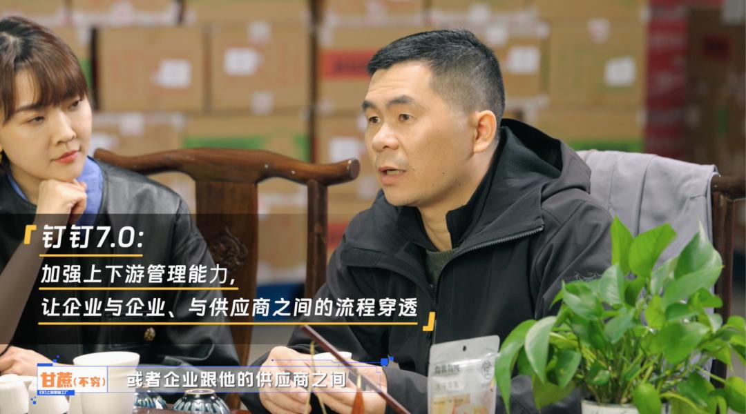 《看见算力》|从濒临破产到行业第一,这家福建工厂做对了什么?