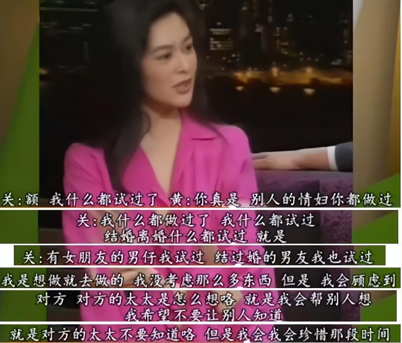 关之琳以往的几段恋情 (关之琳一共有几次婚姻)