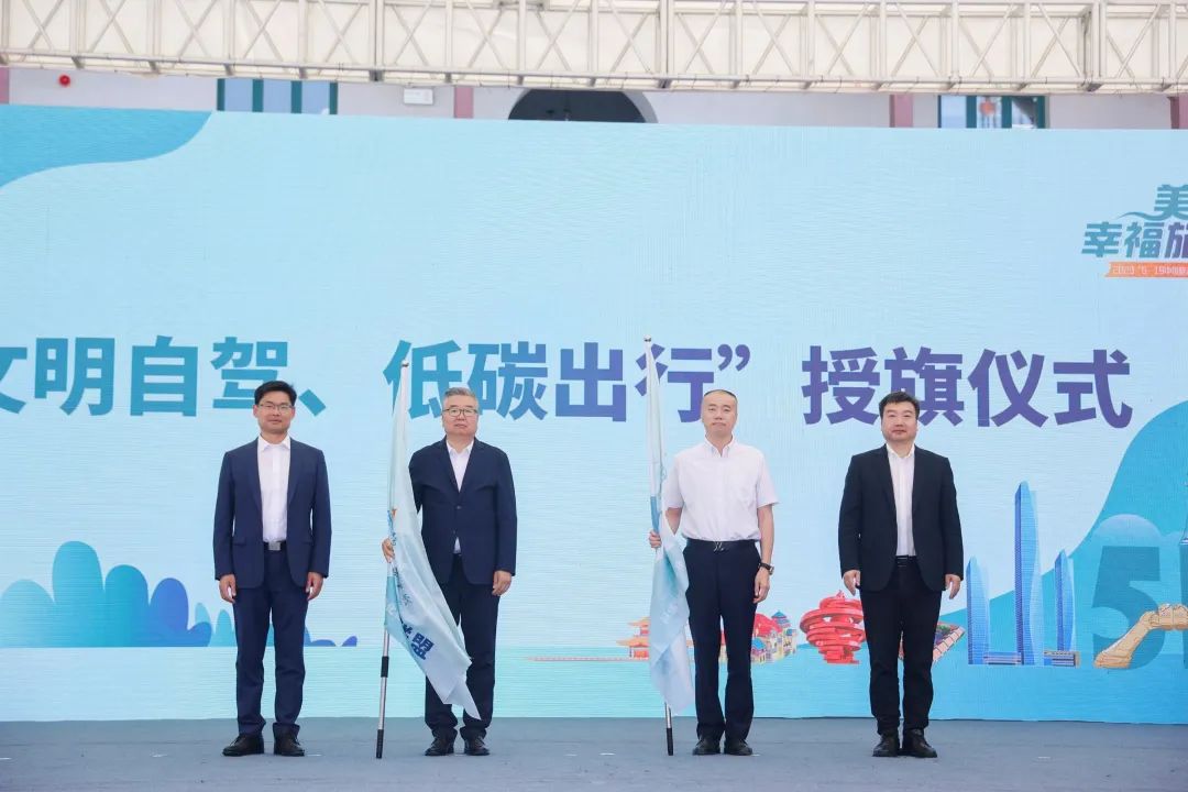 中国旅游日青岛分会场,青岛中国旅游日会场