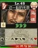 三国杀武将教学吕蒙打法攻略,三国杀十周年突破吕蒙怎么玩