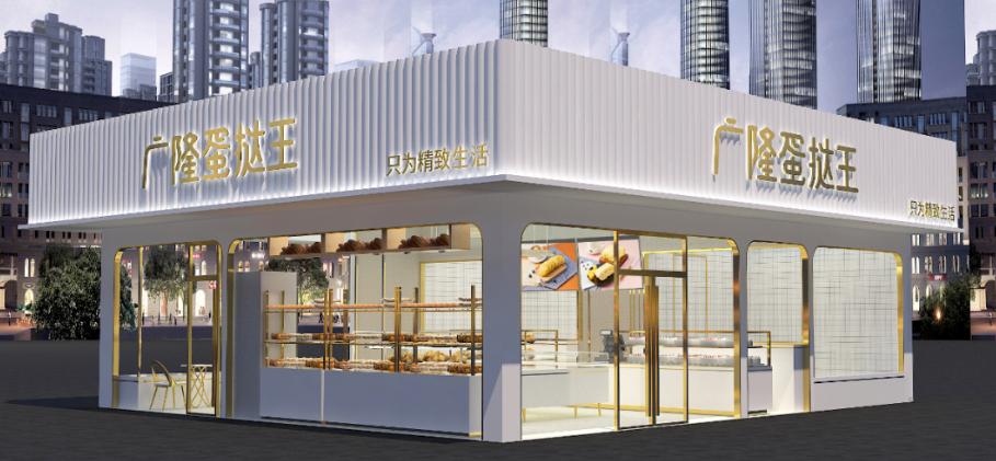 三创大赛-广隆蛋挞王:如何做到高质量创业