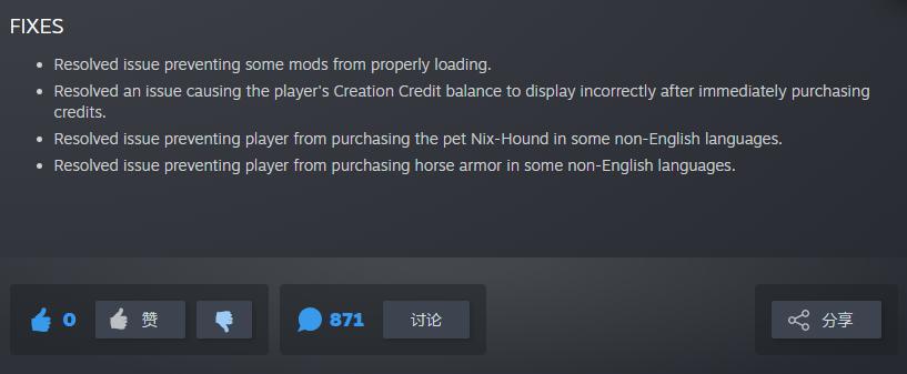 上古卷轴5十周年纪念版新增内容,上古卷轴5有官方重制版