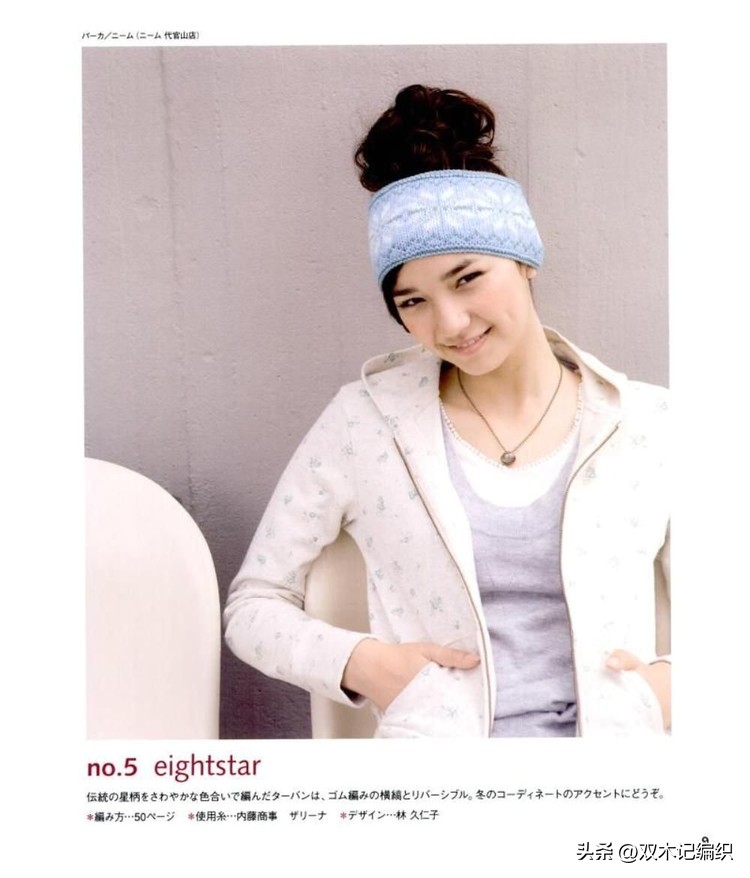 提花字母帽子,时尚北欧帽子图