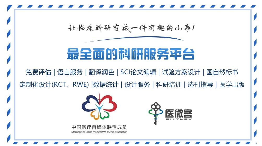 科睿唯安发布,科睿唯安发布了最新的esi数据