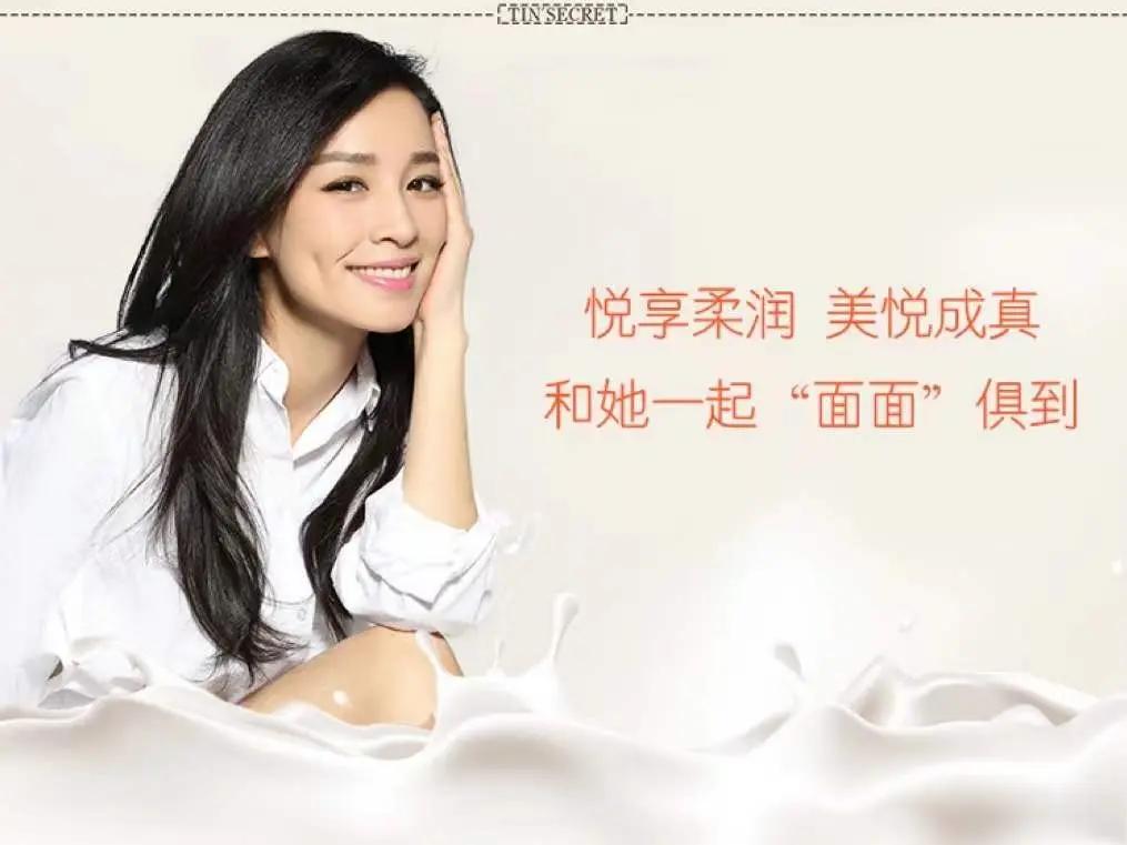 张庭夫妇传销什么产品,张庭夫妇为什么涉嫌传销