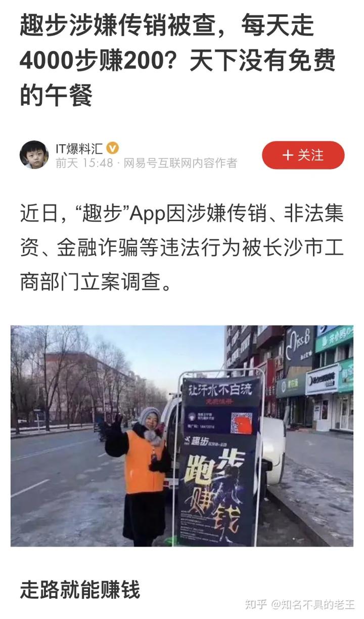 那些说躺着赚钱的app是真的吗,能赚钱的app到底有什么