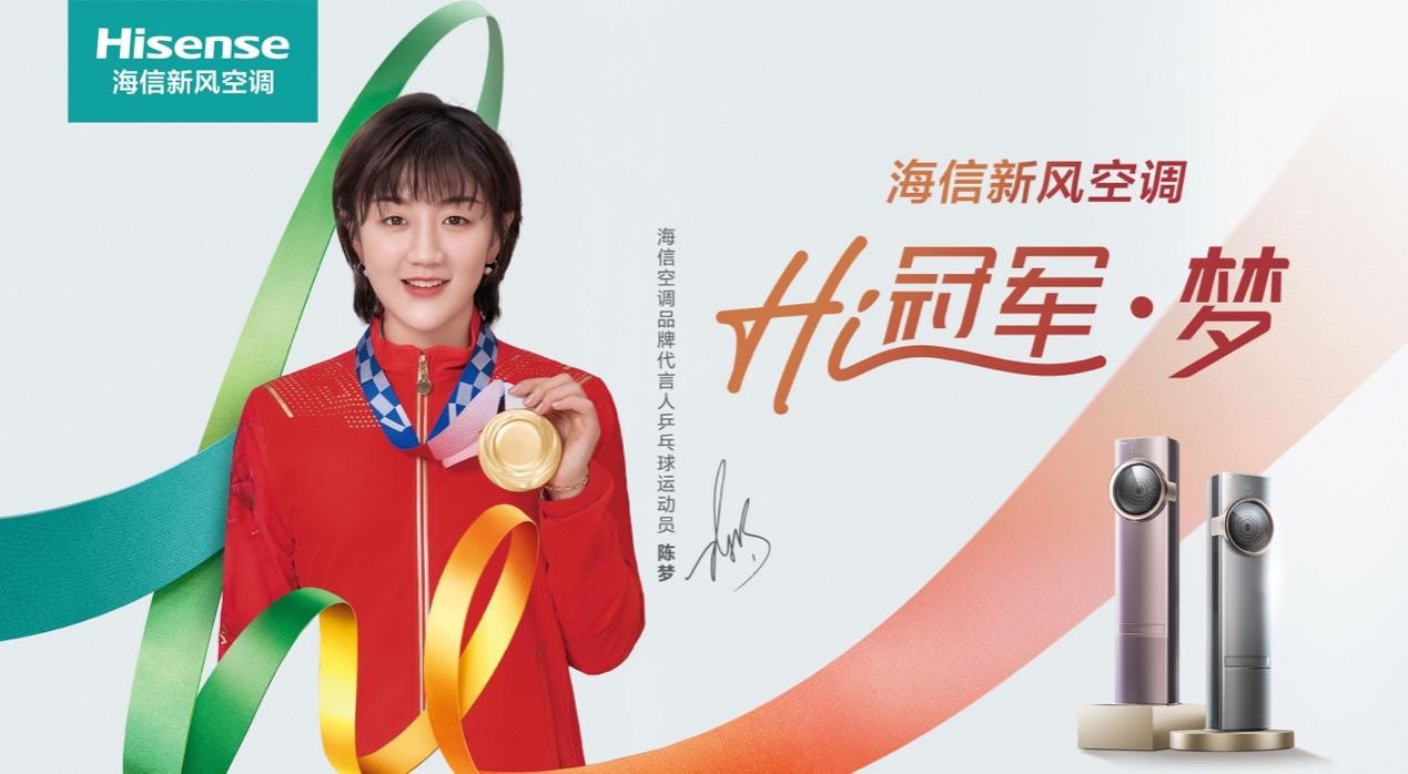 球迷在卡塔尔偶遇冠军？原来是陈梦父母现身世界杯