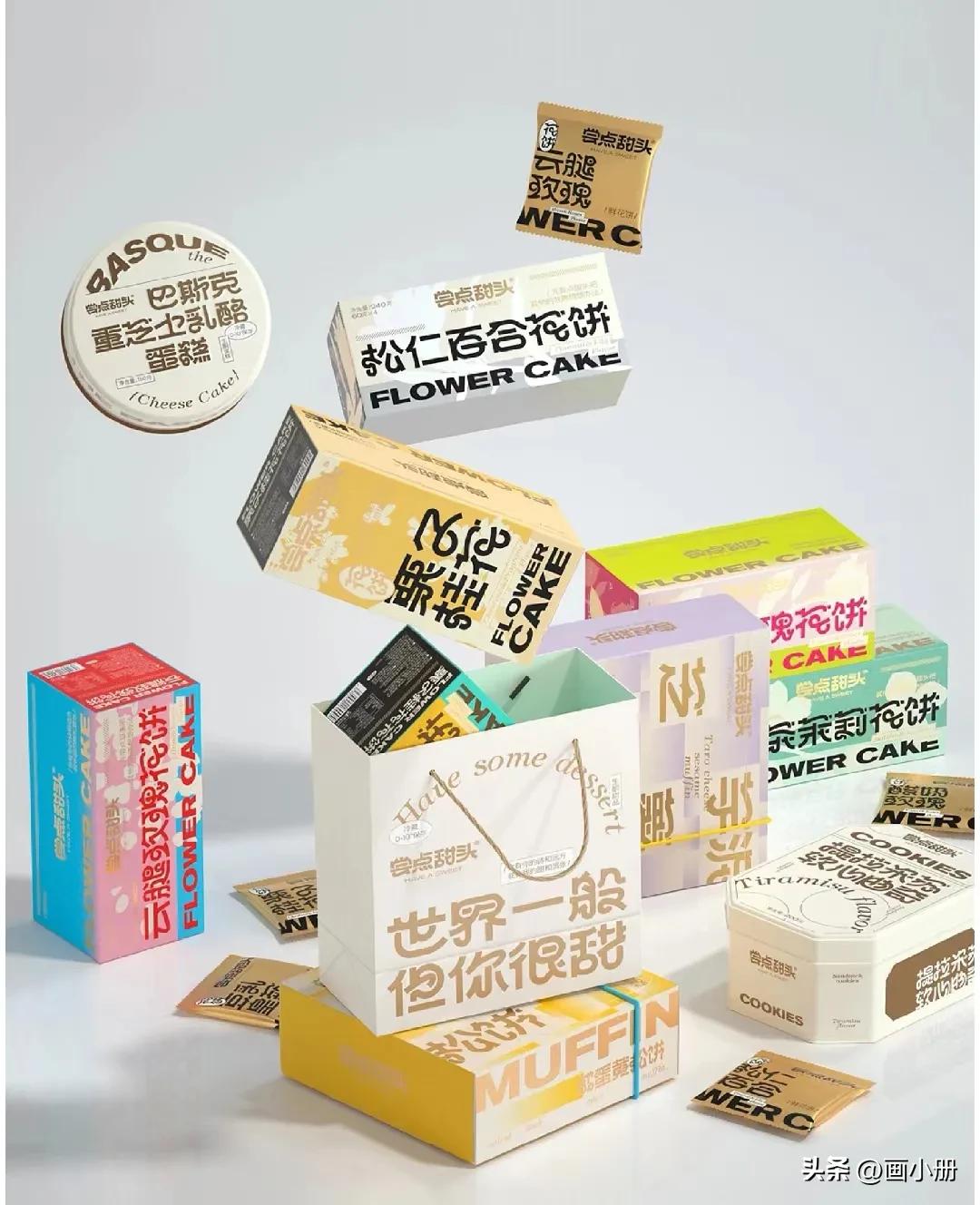 糕点品牌设计咨询,河南糕点形象创意设计机构