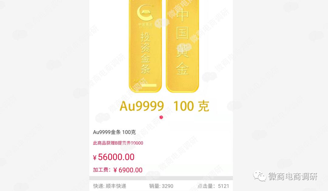 中合万家投资的项目靠谱吗,中合万家黄金的项目靠谱吗
