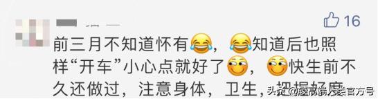 孕期受到刺激生出来的宝宝会怎样,孕期有夜生活对胎儿有影响不