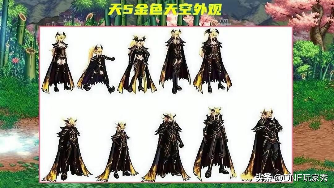 dnf2023新春礼包有几个技能宝珠,dnf2024新春礼包附魔宝珠