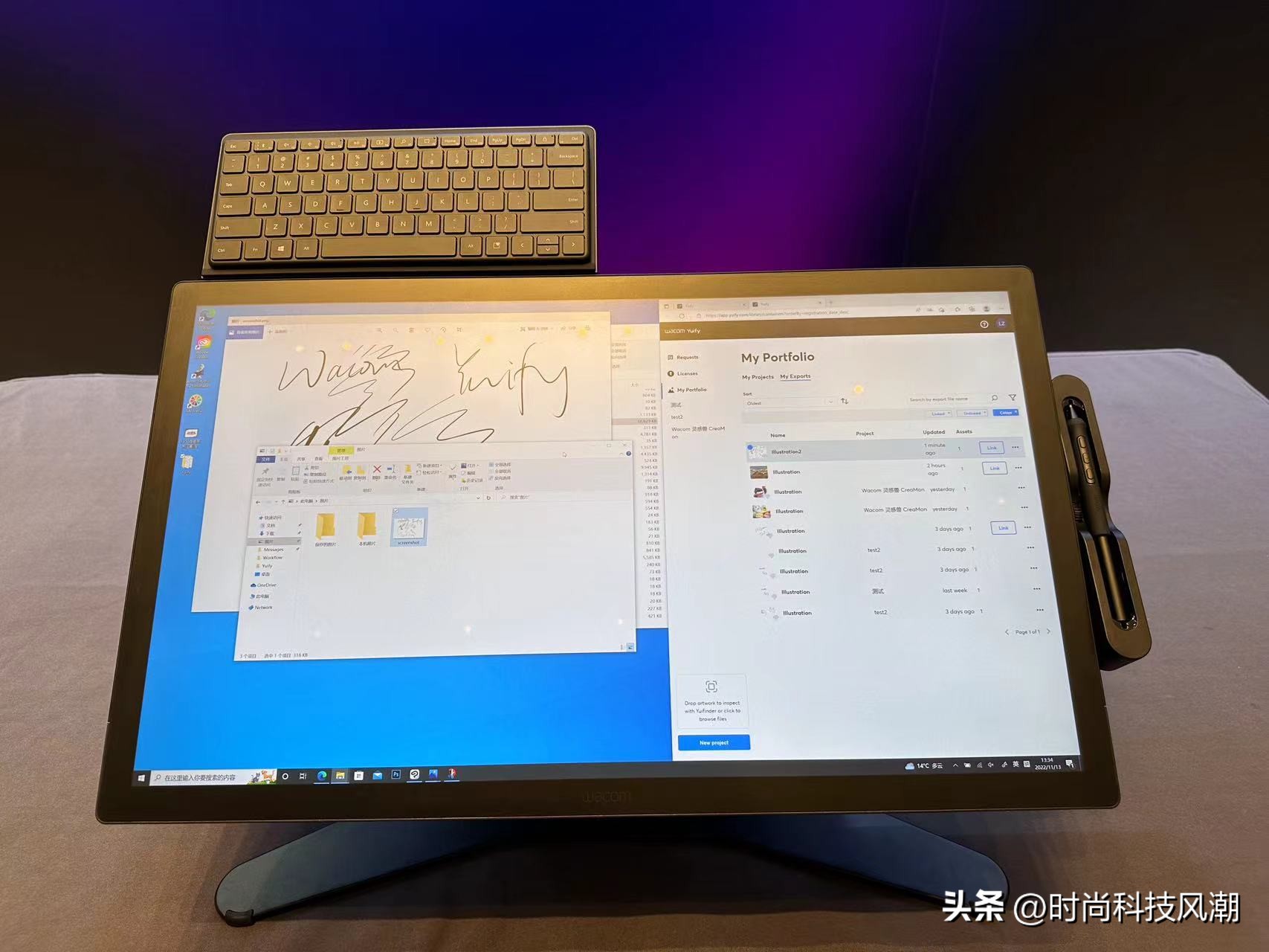 Wacom峰会：从版权保护到普教设计数字文具还有多少种可能？