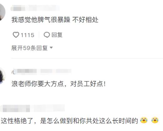 浪胃仙：男扮女装搞吃播，是在吃“性别红利”？如今却被质疑催吐