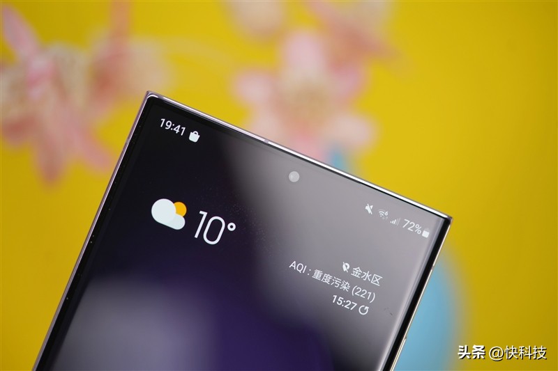 三星galaxys22超大杯,三星galaxys23ultra湖屿蓝评测