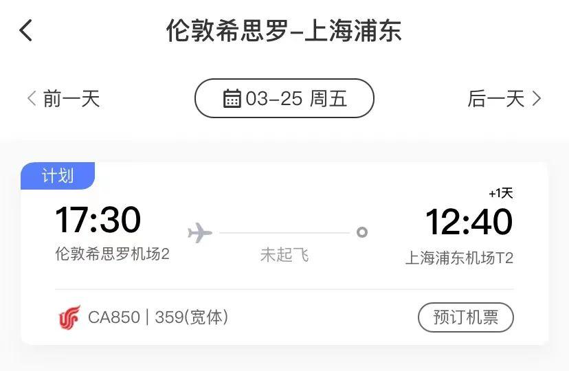 英国英镑暴跌,英国国内近二十年内物价变化大吗