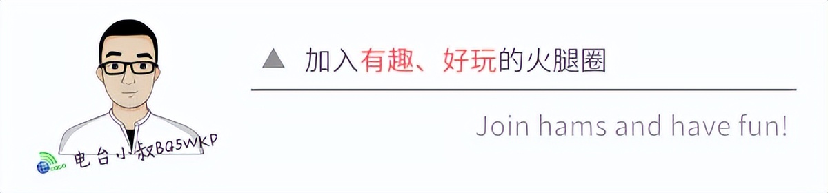 两部SDR接收器之间远程遥控切换天线和音频，解决多频点接收痛点