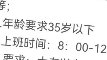 年轻人打工有哪些出路,职场人35岁以后出路在哪里