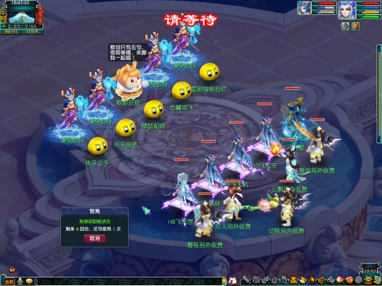 梦幻西游回味童年环任务攻略,梦幻西游儿童节环任务攻略