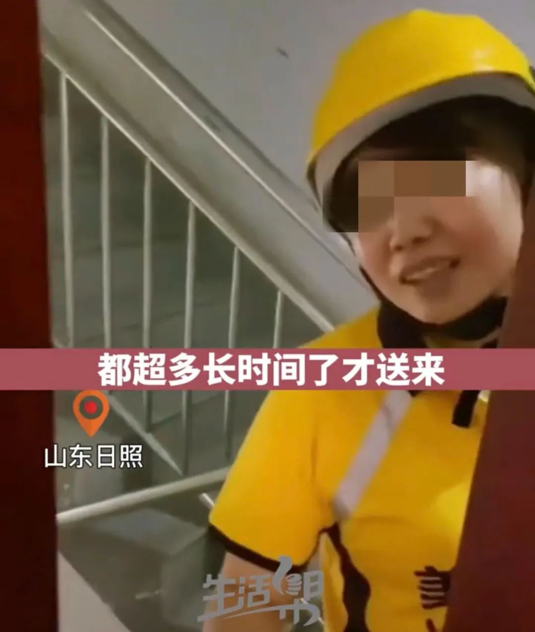 山东女大学生自曝被辱经历：为什么我劝你，别对外卖员太咄咄逼人