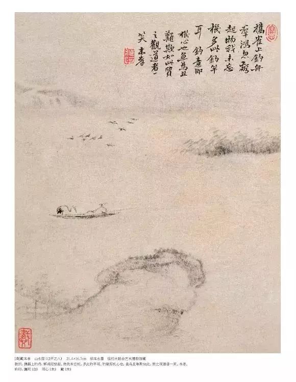 枯笔之境,枯笔之境的书法作品