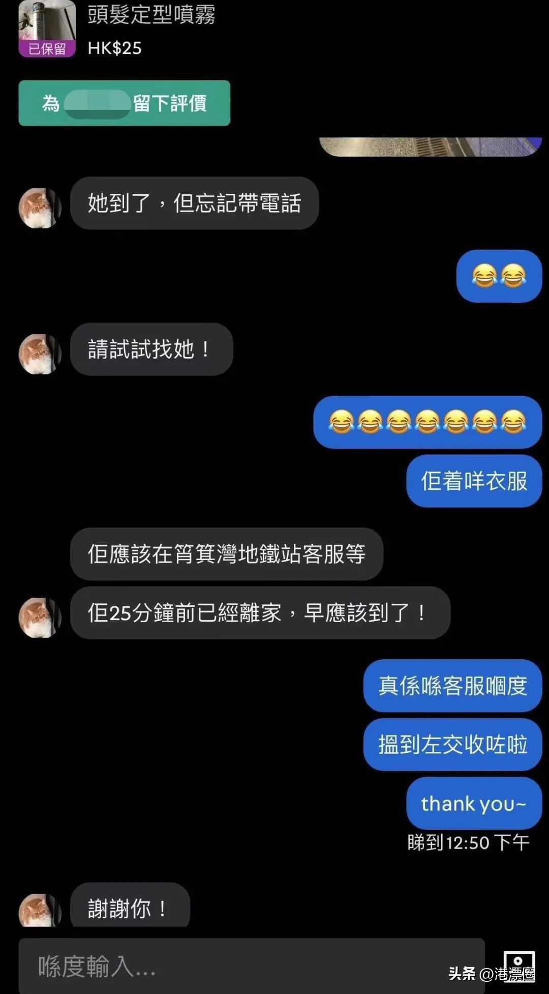 在闲鱼买二手的东西靠谱吧,在闲鱼上面买二手东西靠谱不