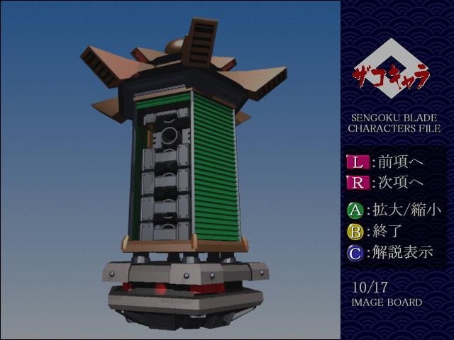 战国之刃经典街机,经典街机战国之刃