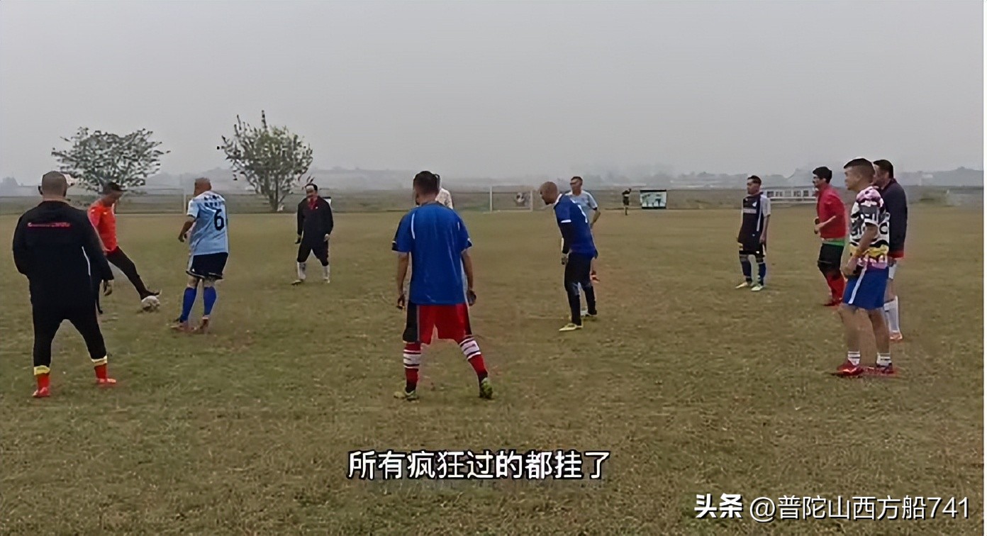 太平寺足球的故事（热爱）