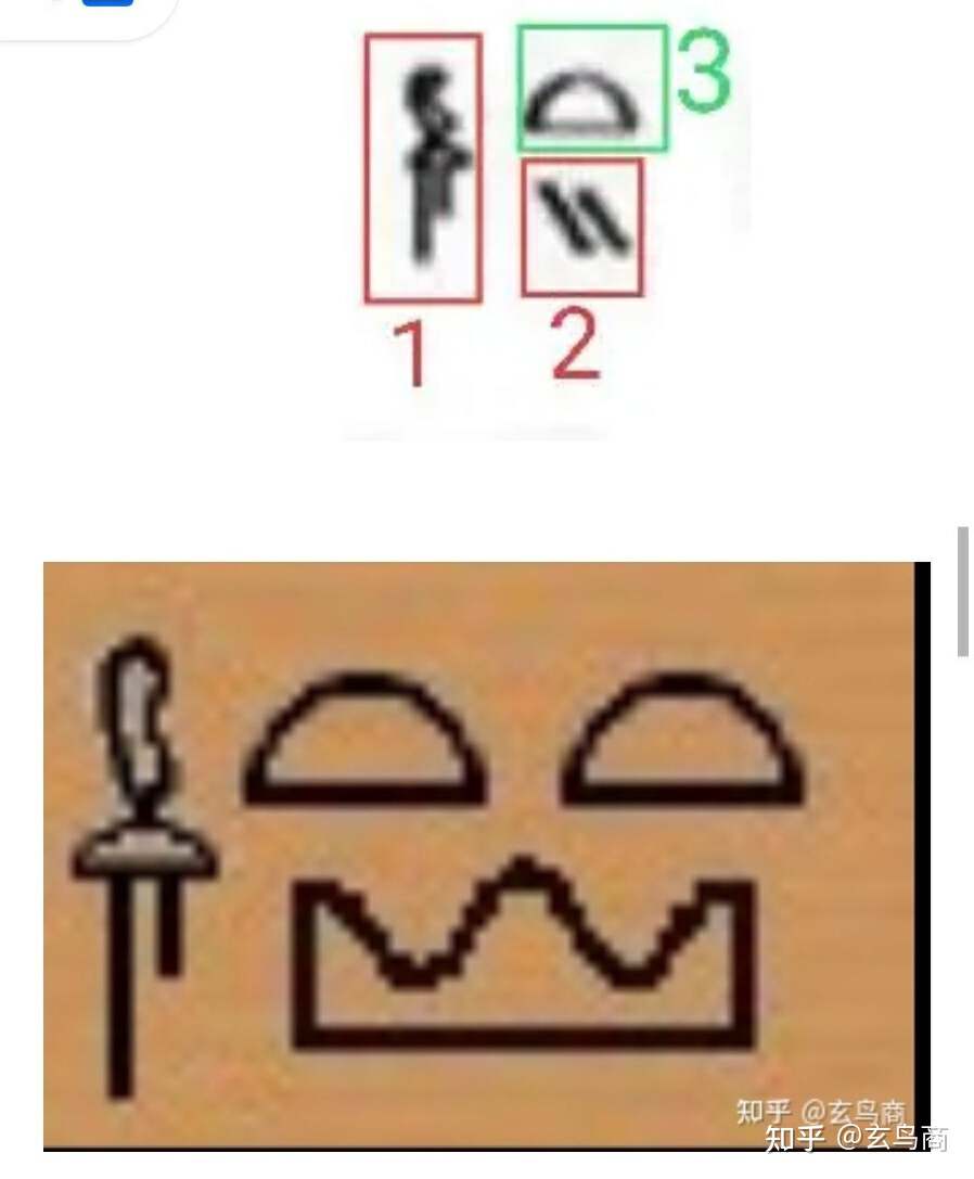 山海经2012白话全译彩图版pdf,山海经海外西经是指哪里