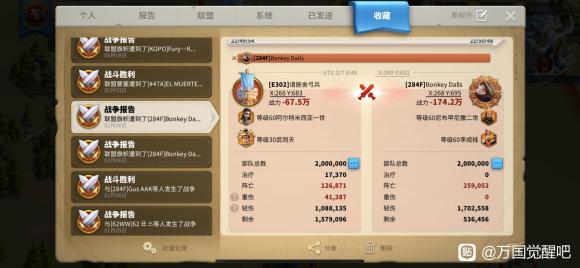 万国觉醒后期十大武将,万国觉醒五代步兵哪个最强