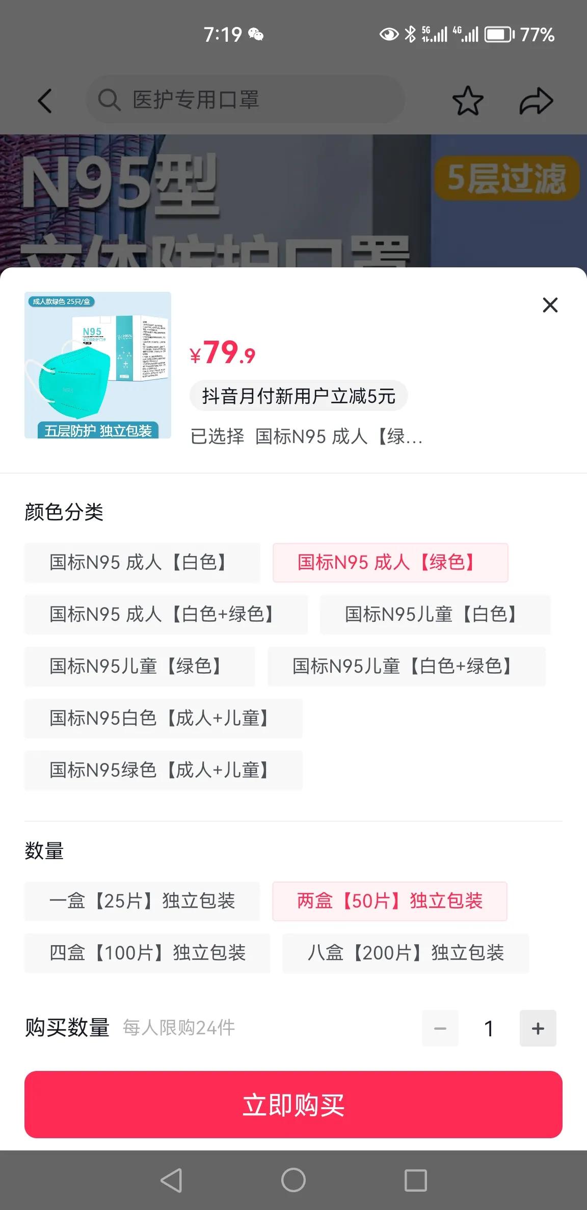 不要再说南方比北方人注重契约精神了，天下乌鸦一般黑