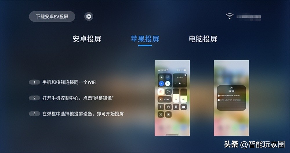 小米电视怎么投屏？这3款电视投屏软件简单易操作