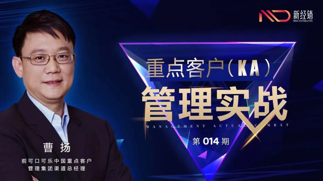 商超业务员必备知识大全,商超管理人员需要掌握的知识