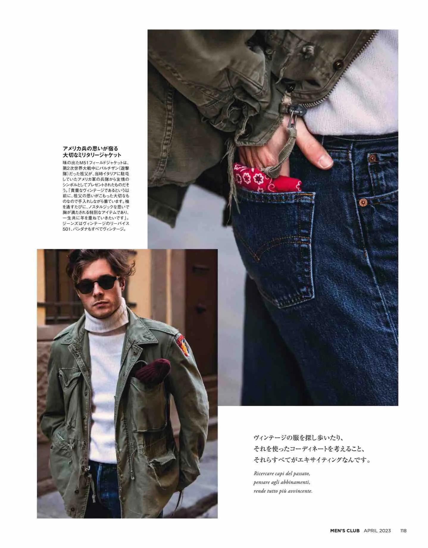 日本时尚杂志《MEN’SCLUB》2023/4