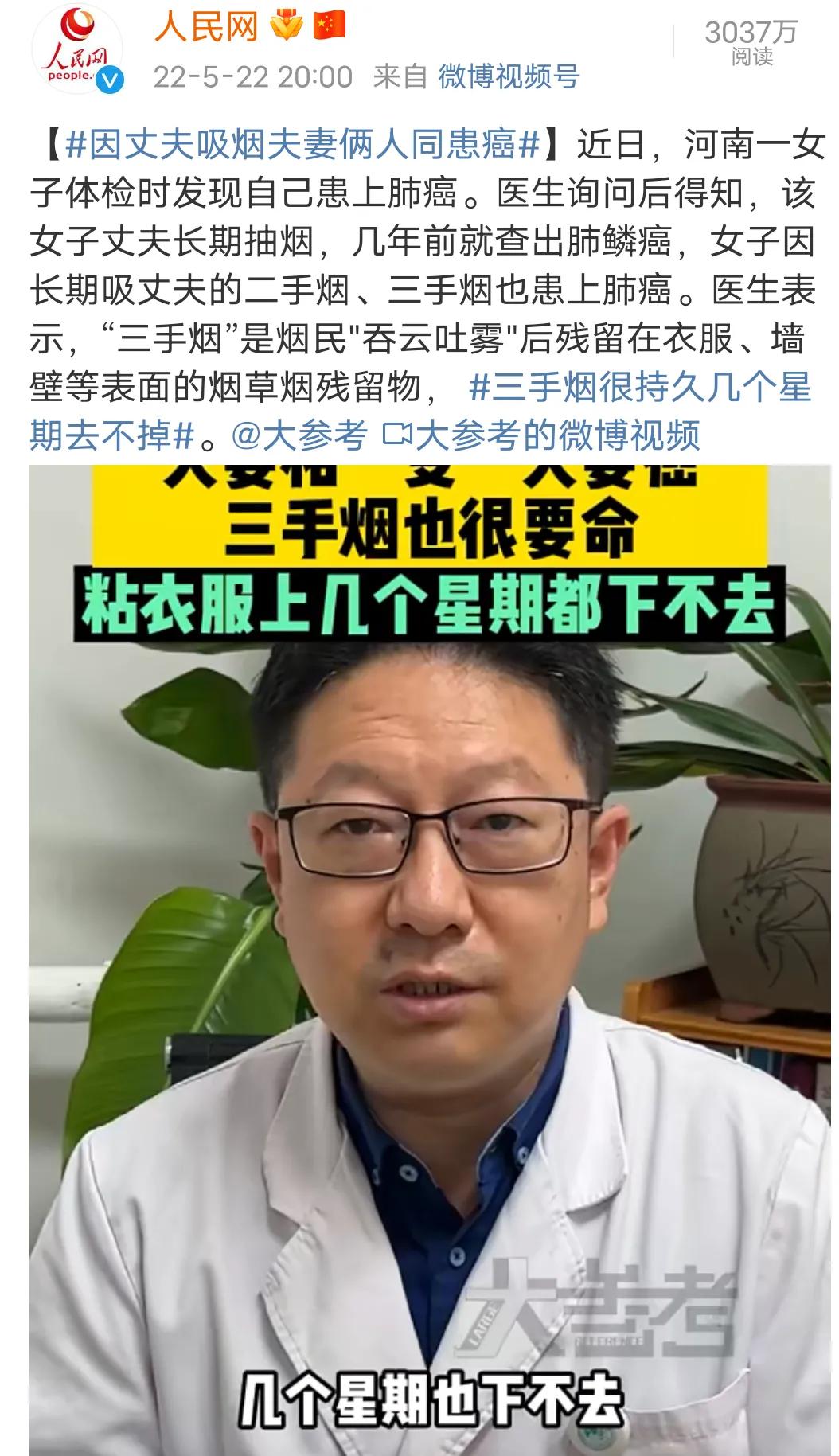 二手烟对身边的人危害有多大,如何化解二手烟带来的危害