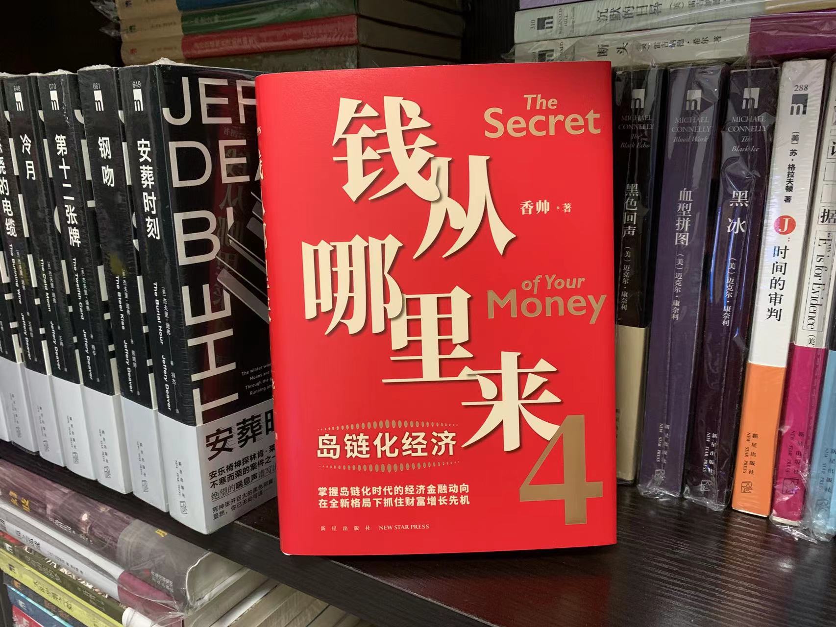 每个人都没钱的时候钱是怎么来的,每个人都知道自己的钱是怎么来的