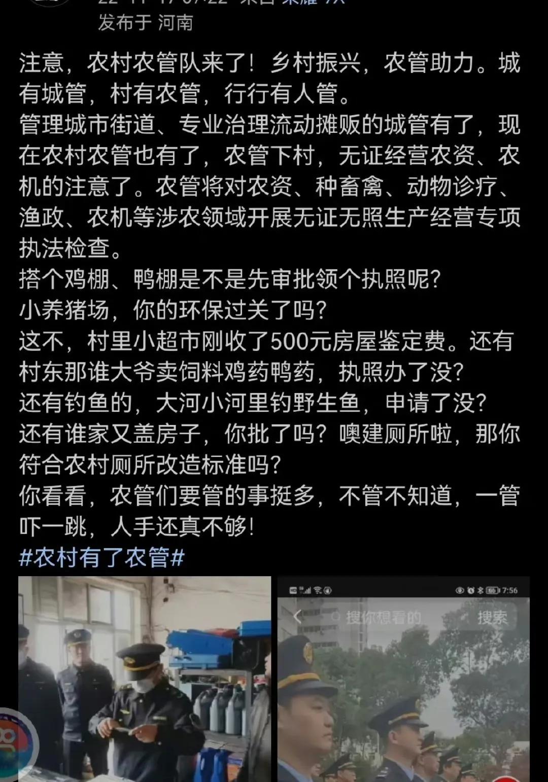 城市套路深怪不得都想回农村,城市套路深还是回农村比较实在