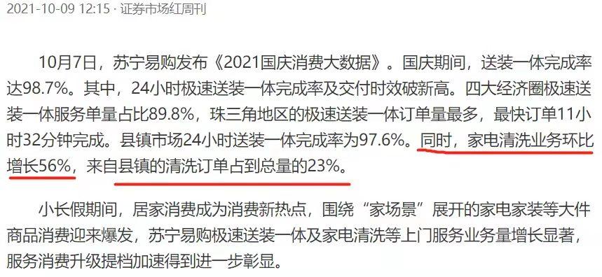 安装空调师傅怎么在网络上找活,空调安装学徒的心酸