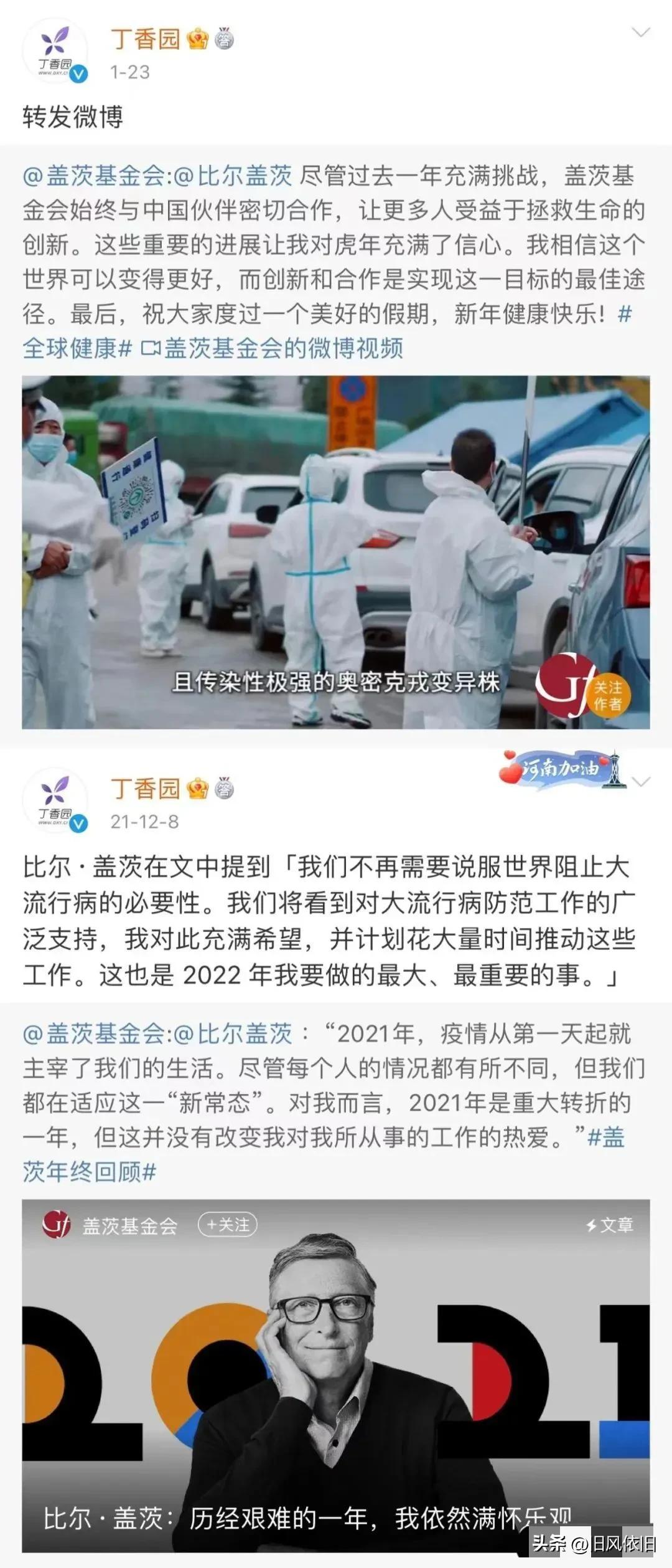 辉瑞Paxlovid背后,一条隐秘的暗线