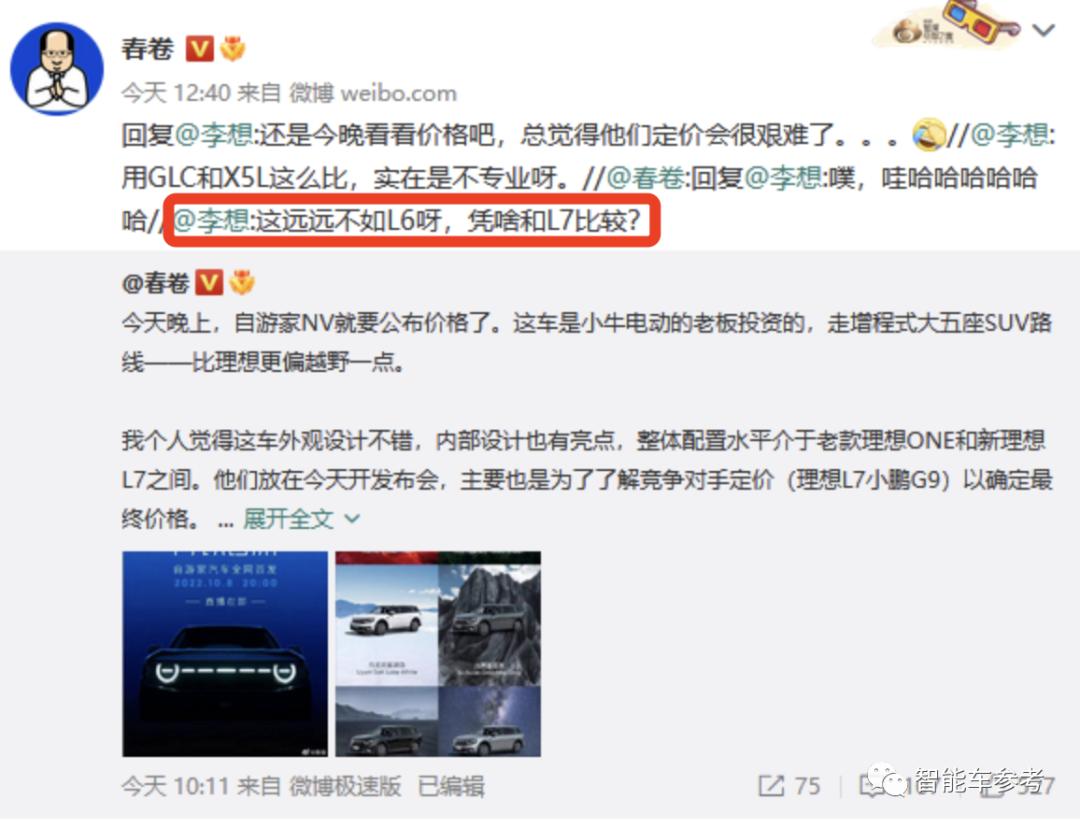 小牛电动车3000多块钱,小牛电动车30万人民币