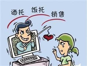 大叔反套路酒托女,相亲遇到酒托