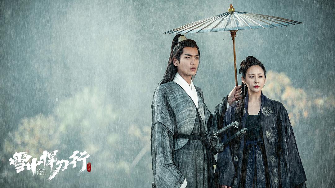 盘点《雪中悍刀行》九大名场面：“请老祖*天升**”最燃“剑来”最帅
