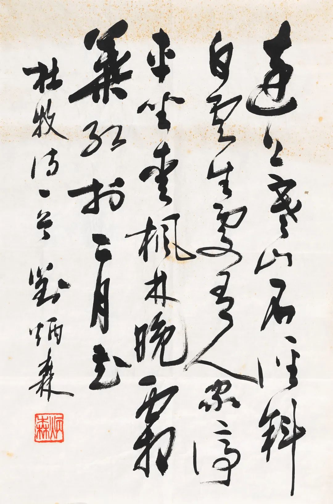 北京荣宝拍卖专场书画,翰墨因缘作品价格