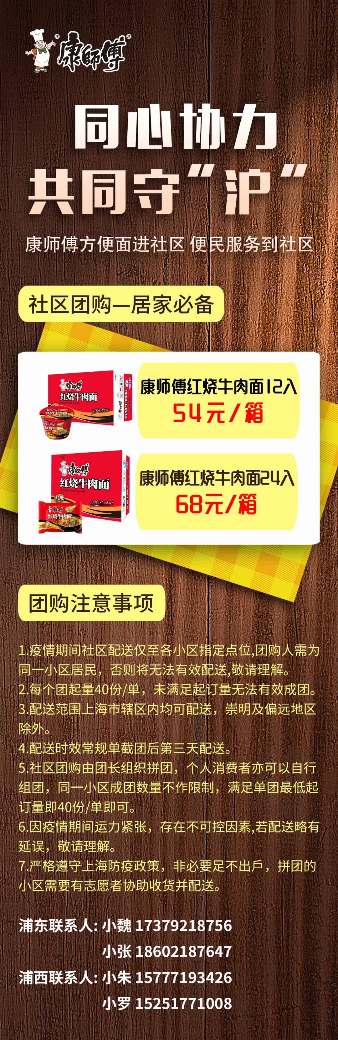 奶制品、纸尿裤……居家抗疫团购汇总更新