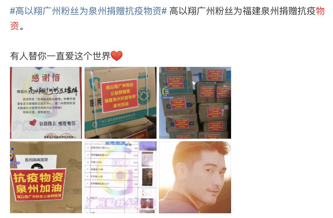 baby为上海捐物,baby捐物资上海