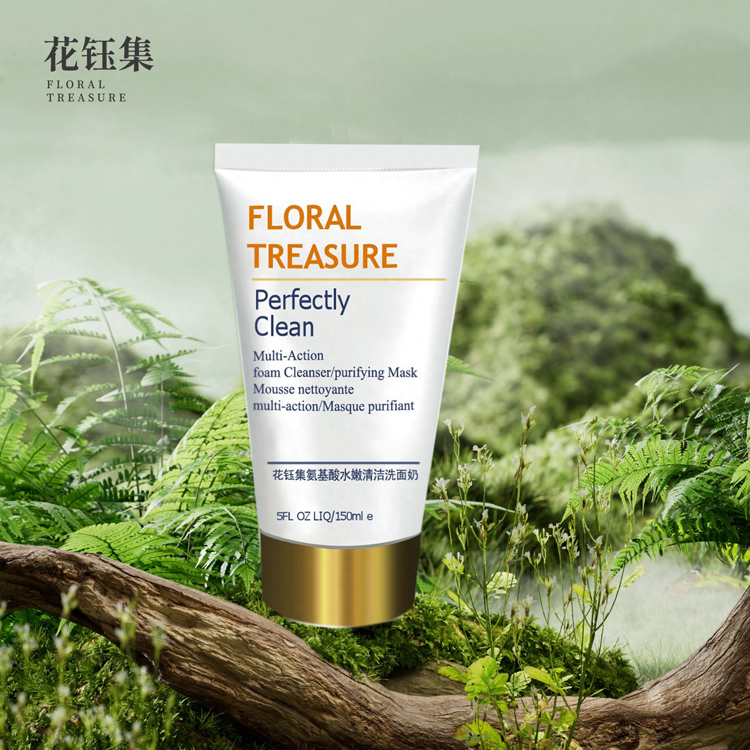 深层洁净去角质层洗面奶,洗面奶保湿不紧绷深层清洁测评