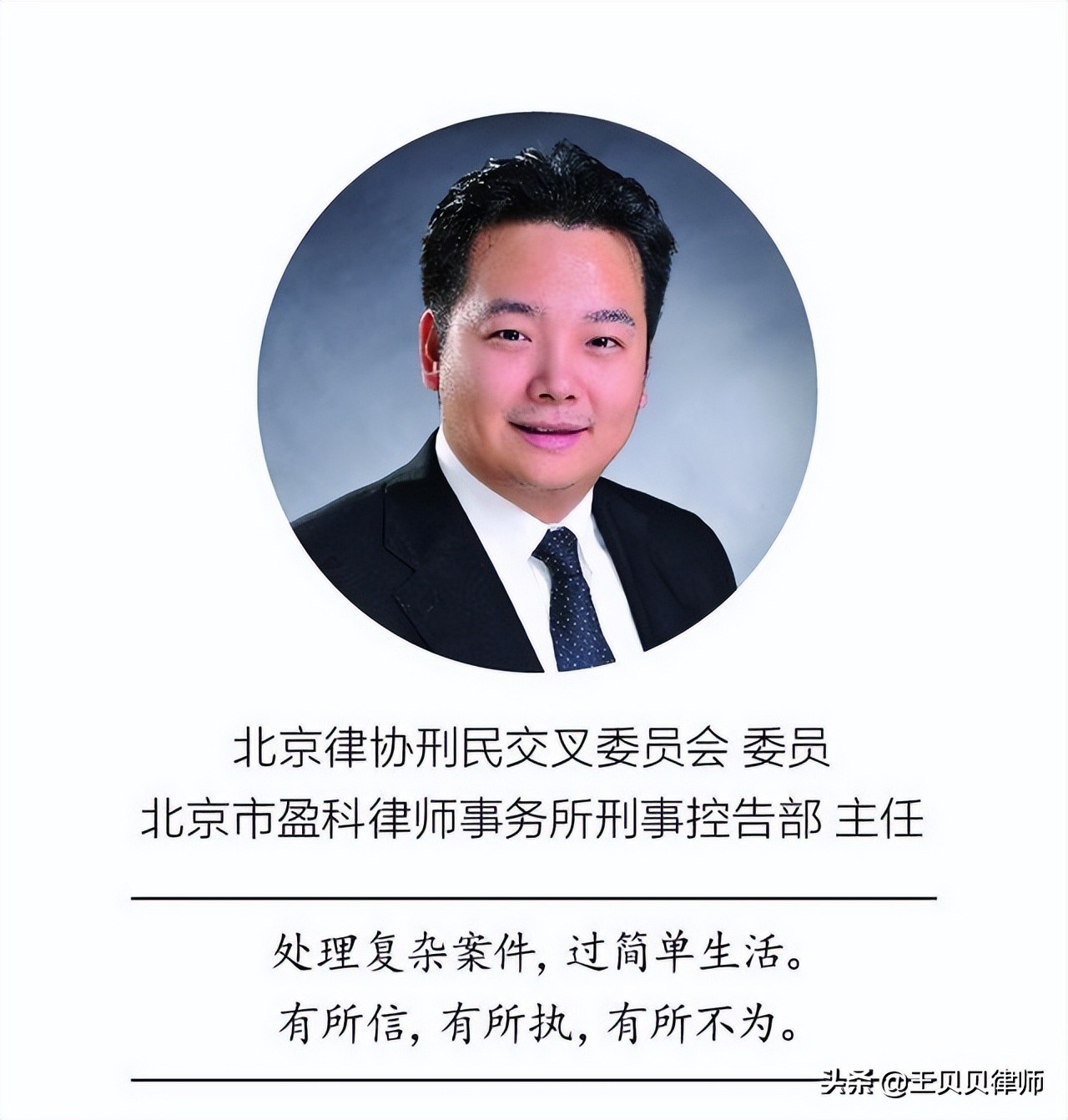 一枚十几万,中国法律全面禁止交易!*币特比**能不能买?(二)