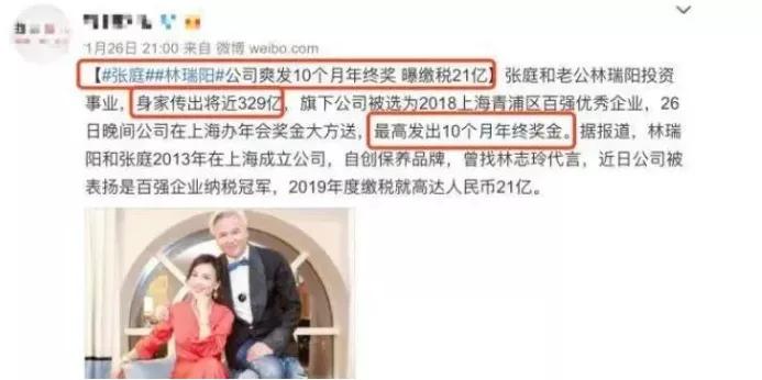 7亿巨额资产被冻结,6000多万资产被冻结